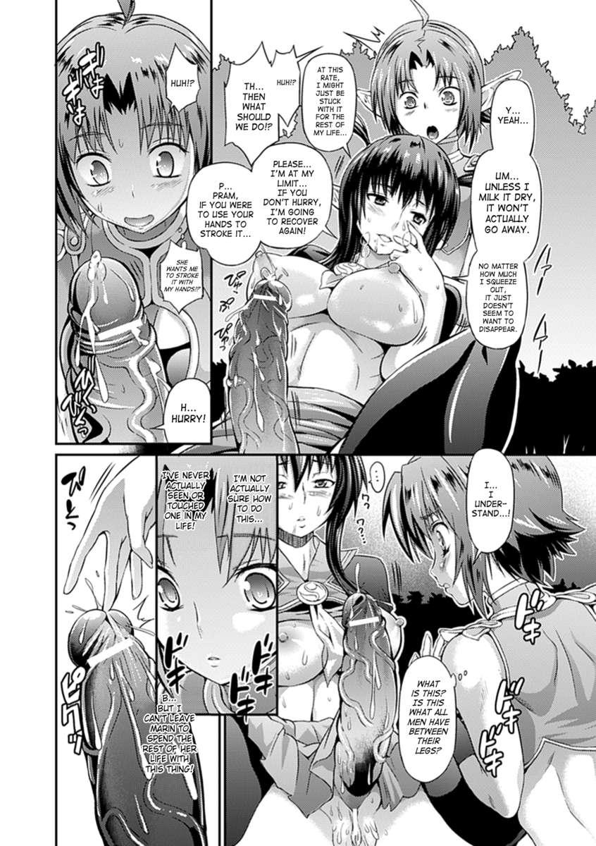 Armed Battle Princess Chapter 1000 Page 154